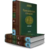 Plantes médicinales et magiques