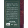 Plantes médicinales et magiques